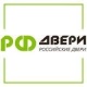 Двери Ру